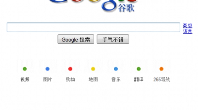 Google, la Cina sabota Gmail